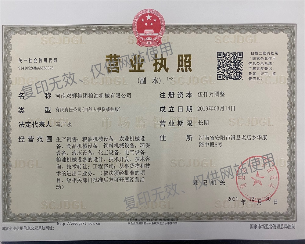 bifa·必发(中国区)唯一官方网站